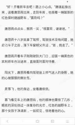 爱游戏网页版登录入口